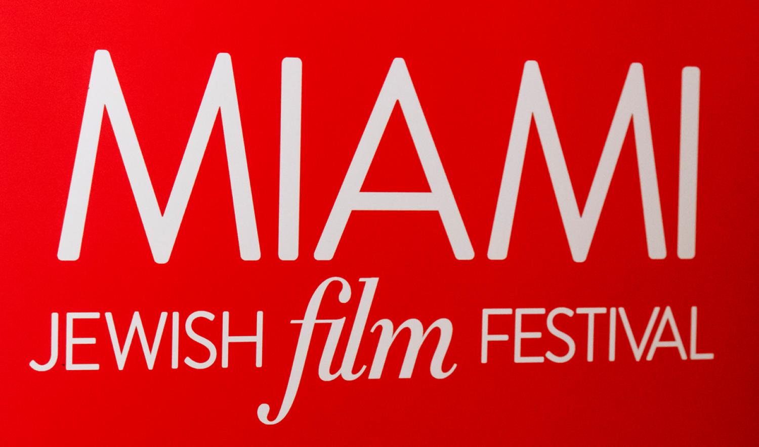 MAZ Gallery Miami Jewish Film Festival